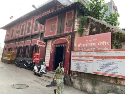 goreram temple e1606656298430